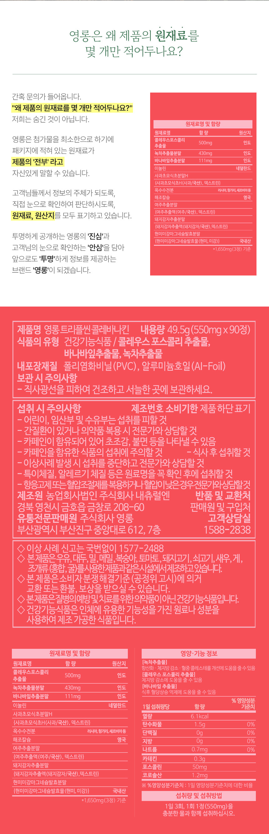 라벨