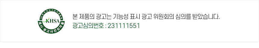 광고심의