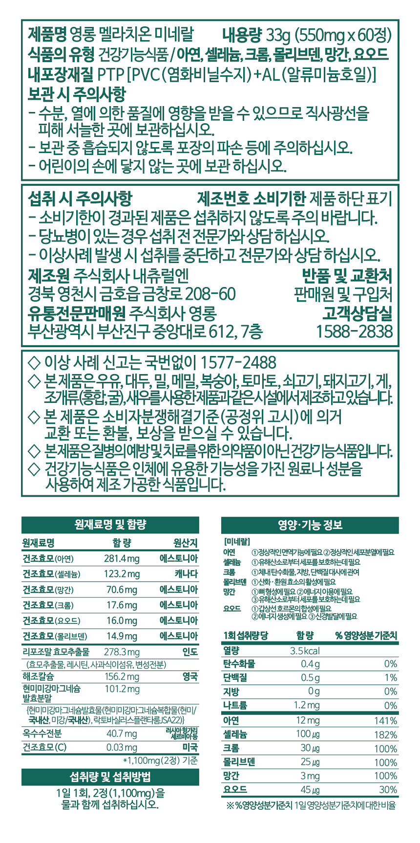 라벨