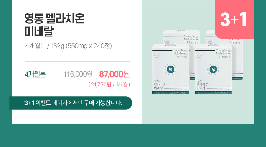 더더익선