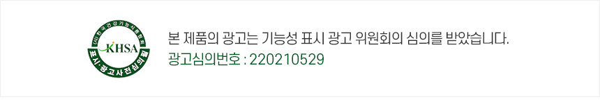 광고심의