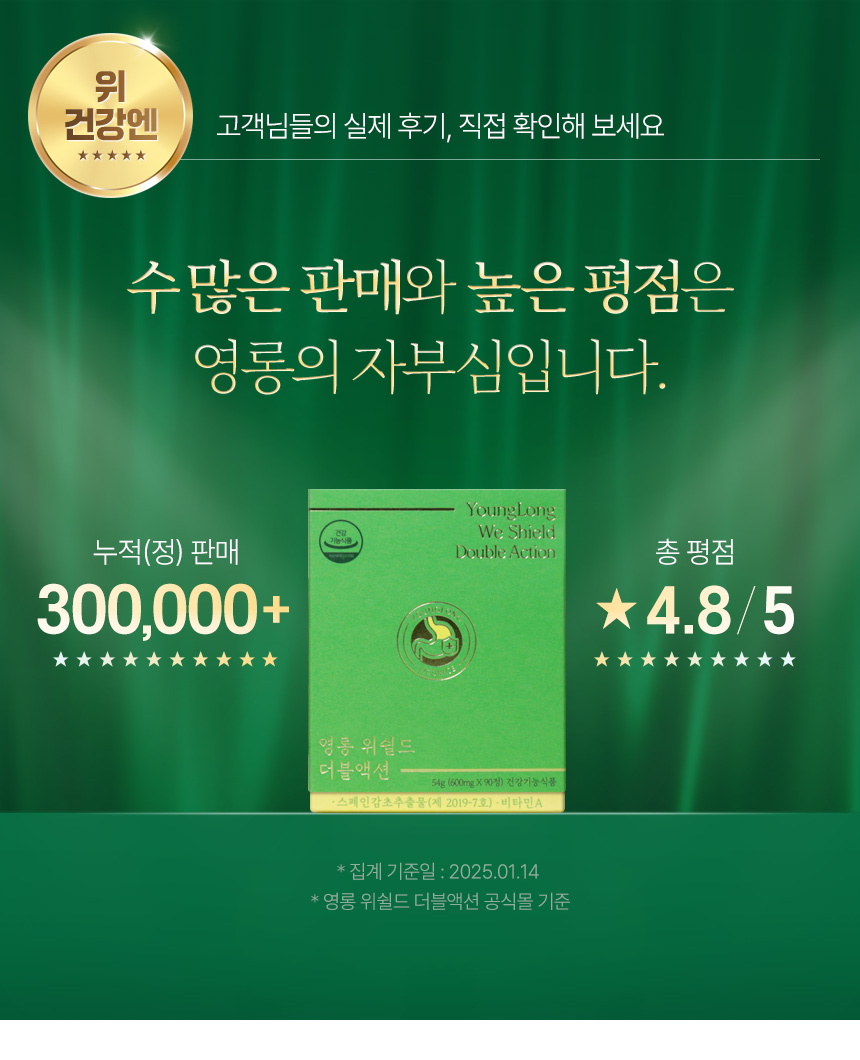 리뷰&평점
